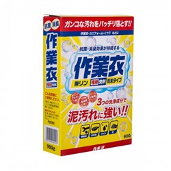 Kaneyo Порошок стиральный для рабочей одежды с антибактериальным и запахопоглащающим эффектом 900 гр