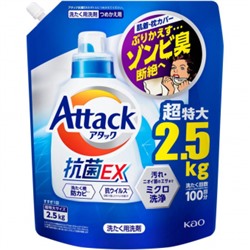 KAO Attack Жидкое средство для стирки белья с антибактериальным эффектом сменная упаковка 2500 гр