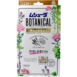 ST BOTANICAL Таблетки от насекомых для ящиков с одеждой аромат лаванда и герань 24 шт