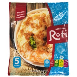 Замороженная лепешка Roti (5 шт.) Акция