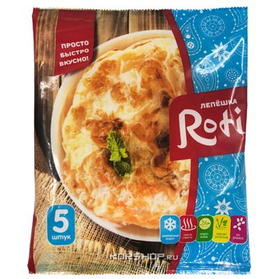 Замороженная лепешка Roti (5 шт.) Акция
