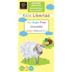 Шоколад Libertad Kids Овсяный без сахара с фундуком,(2 шт. по 65г)