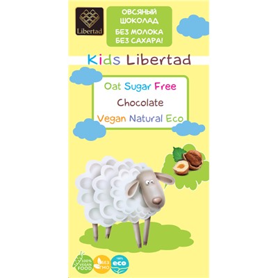 Шоколад Libertad Kids Овсяный без сахара с фундуком,(2 шт. по 65г)