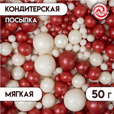 Посыпка кондитерская "Жемчуг", взорванные зерна риса, красный-серебро, 50 г
