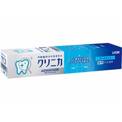 LION з/паста "Clinica Advantage Cool mint" с витамином Е, освежающая мята (Коробка) 30гр