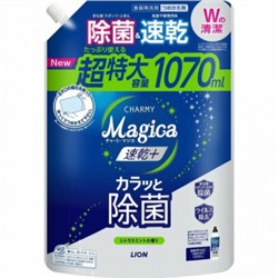 LION Charmy Magica Plus W Средство для мытья посуды концентрат аромат цитруса и мяты 1070 мл сменная упаковка