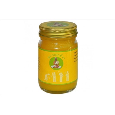 Тайский бальзам c маслом турмерика для массажа. Yellow Turmeric Massage Balm  50 gr.