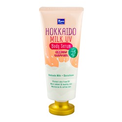 Лосьон для тела молочный 200 мл Hokkaido Milk UV Body Serum