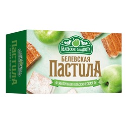 Пастила  200г диетическая белевская КЛАССИКА, НОВЫЙ ФОРМАТ (4 шт по 50гр)