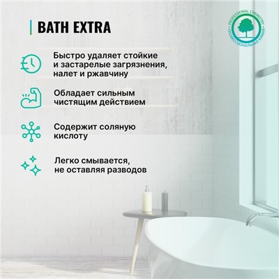 Чистящее средство для сантехники Prosept Bath Extra, концентрат, 1 л