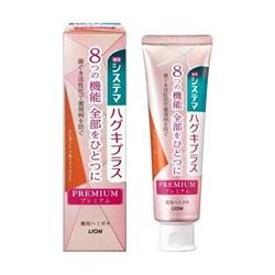 Премиальная зубная паста "Systema Haguki Plus Premium" для комплексного ухода за чувствительными зубами и профилактики болезней десен (фруктовая мята) 95 г