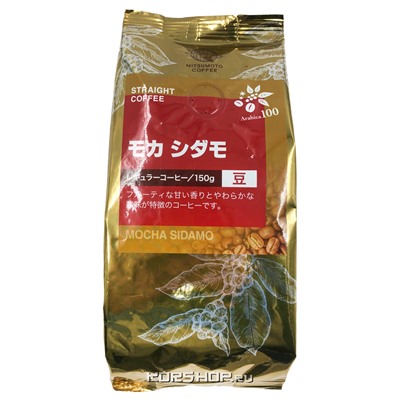Зерновой кофе Mocha Sidamo Mitsumoto Coffee, Япония, 150 г