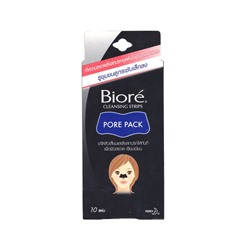 Очищающие полоски для носа от Biore 10 шт /Biore Pore Pack 10 pcs