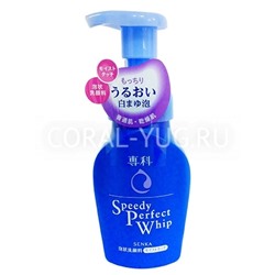 SHISEIDO Пенка для лица для умывания "Идеальное очищение" для сухой кожи, бут-дозатор,150мл/24