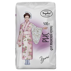 Рис шлифованный для японской кухни Эндакси, 500 г
