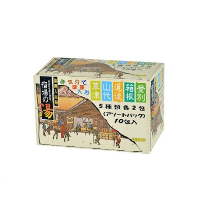 Соль для ванны "Bath salts assorted pack" - Набор из 10 пакетиков (2 шт. х 5 видов) «Горячие источники Японии» (25 г х 10) / 20