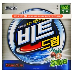 Синтетический стиральный порошок Beat Drum Автомат CJ Lion, Корея, 2,8 кг