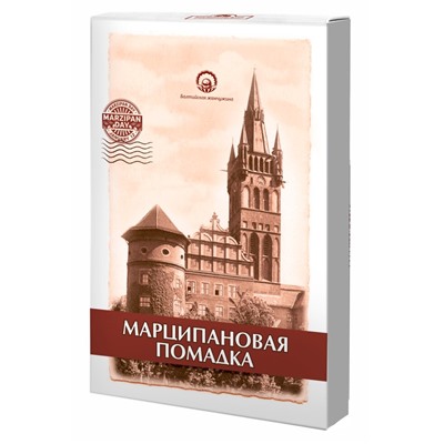 Балтийская жемчужина. Помадка Марципановая,150г