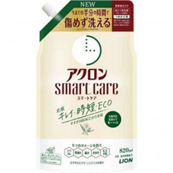 LION Жидкое средство для стирки ACRON Smart Care NEW деликатных тканей, шерсти, аромат цитрусов, 820 мл. сменная упаковка