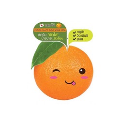 Обновляющая апельсиновая маска-скраб 8 гр Orange Gluta Aura Scrub Mask