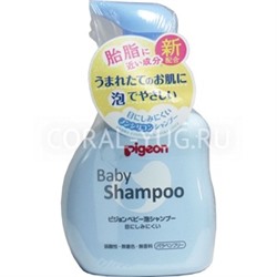 PIGEON Шампунь-пенка "Baby Shampoo" с керамидами возраст 0+ пенообразователь 350мл /20