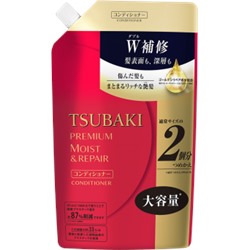 SHISEIDO Кондиционер увлажняющий для волос TSUBAKI Premium Moist, мягкая упаковка с крышкой 660мл