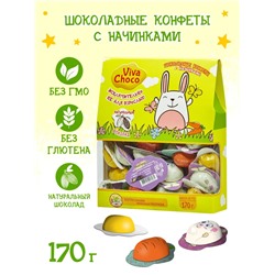 Viva Choko, Конфеты из бельгийского шоколада с начинкой "Spring"