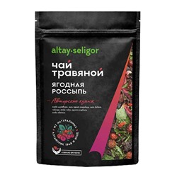 Чай травяной "Ягодная россыпь" Altay Seligor, 50 г