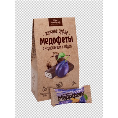 Берестов Медофеты с черносливом и медом,150г