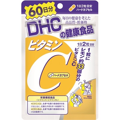 DHC Vitamin C натуральный витамин С, курс 60 дней