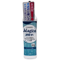 Концентрированное средство для мытья посуды с ароматом мяты Charmy Magica+ Lion, Япония, 220 мл