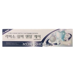 Зубная паста La Miso с частицами серебра, Корея, 150 мл Акция