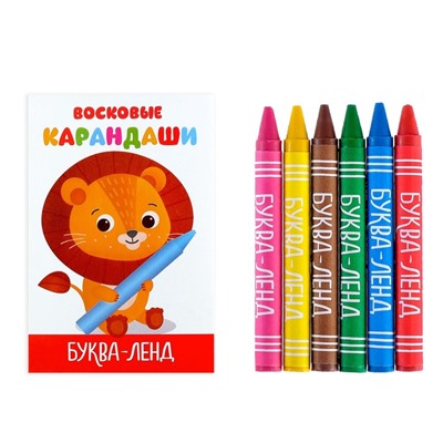 Раскраски с цветными и восковыми карандашами набор «Учим алфавит и животных», 2 шт. по 16 стр.