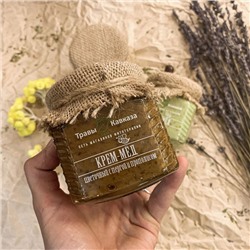 Крем - мёд «цветочный с пергой и прополисом»