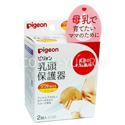 PIGEON Накладки на соски размер L 2 шт