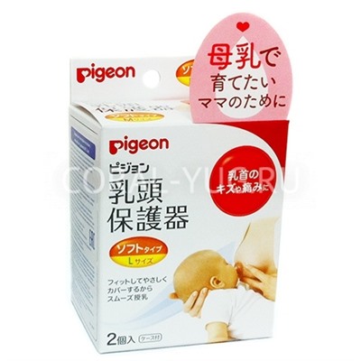 PIGEON Накладки на соски размер L 2 шт
