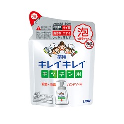 Кухонное мыло-пенка для рук "KireiKirei" с антибактериальным эффектом 180 мл (мягкая упаковка) / 24