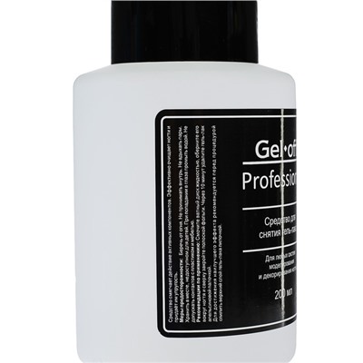 Средство для снятия гель-лака Gel-off Professional, 200 мл