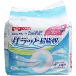 PIGEON Супервпитывающие вкладыши в бюстгальтер для кормящих мам Fit-Up 60 шт