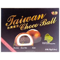 Моти в шоколаде с кунжутом Royal Family, Тайвань, 72 г. Срок до 19.06.2020 АкцияРаспродажа