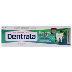 Зубная паста Ультракомплекс для свежего дыхания Dentrala Breath Care Lion, Корея, 120 г