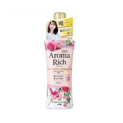 Кондиционер для белья "AROMA" (ДЛИТЕЛЬНОГО действия "Aroma Rich Diana" / "Диана" с богатым ароматом натуральных масел  (женский аромат)) 520 мл