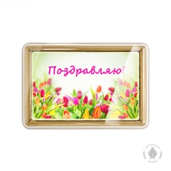 АКЦИЯ!!! Пряник 140г №13 "Море цветов - Поздравляю!" фотопечать (в подарочной пластиковой упаковке)