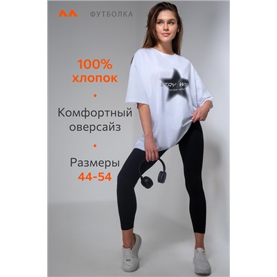 Женская футболка оверсайз Happyfox