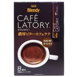 Крепкий растворимый кофе Латте Cafe Latory AGF, Япония, 64 г (8 * 8 г) Акция