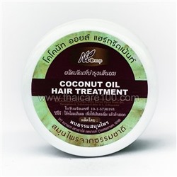 Маска для волос с реки Квай с кокосовым маслом 300 мл.Coconut oil hair treatment.