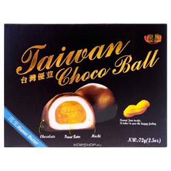 Моти в шоколаде со вкусом арахиса Royal Family, Тайвань, 72 г Акция