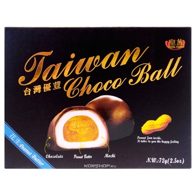 Моти в шоколаде со вкусом арахиса Royal Family, Тайвань, 72 г Акция