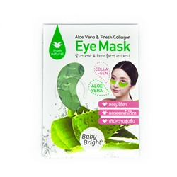 Гидрогелевые патчи для глаз с алое и коллагеном 1 пара Aloe Vera & Fresh Collagen Eye Mask 1Pair