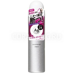 SHISEIDO Дезодорант-антиперс. с ионами серебра без запаха ионы серебра спрей 40гр